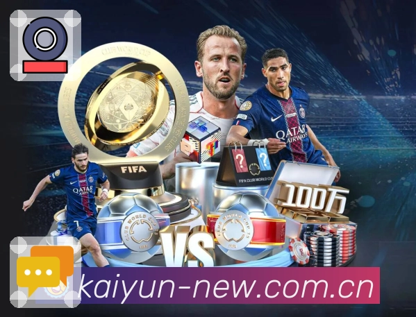 开云APP 官方推荐图